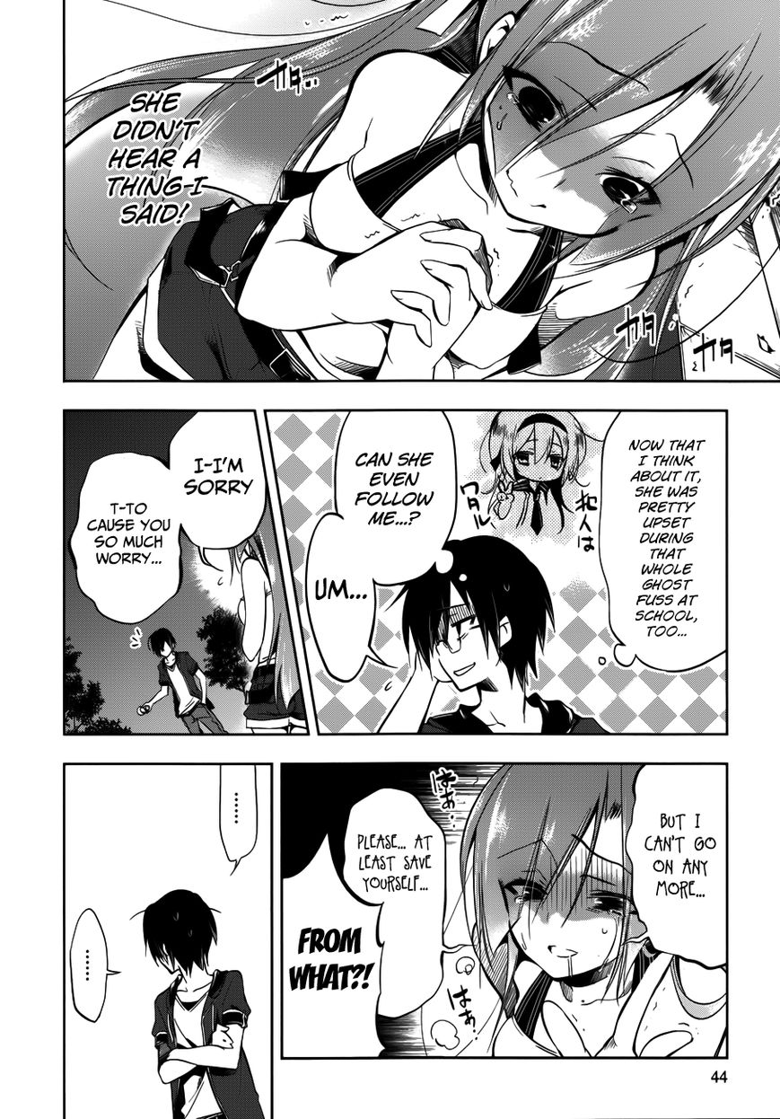 Kebukurohatsu, Zensekai Yuki! Chapter 12 page 13 - Chapter 12 : A Midsummer Night's...