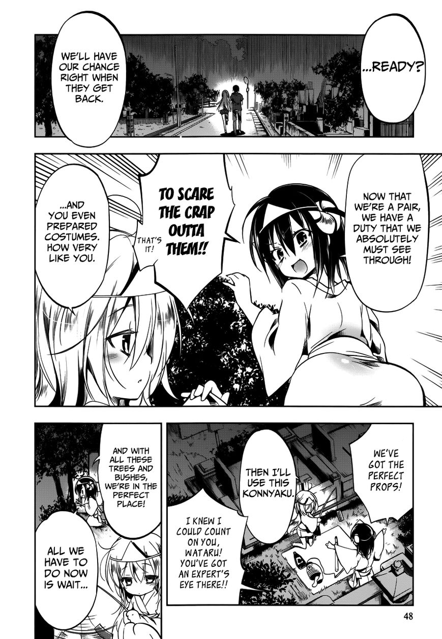 Kebukurohatsu, Zensekai Yuki! Chapter 12 page 17 - Chapter 12 : A Midsummer Night's...