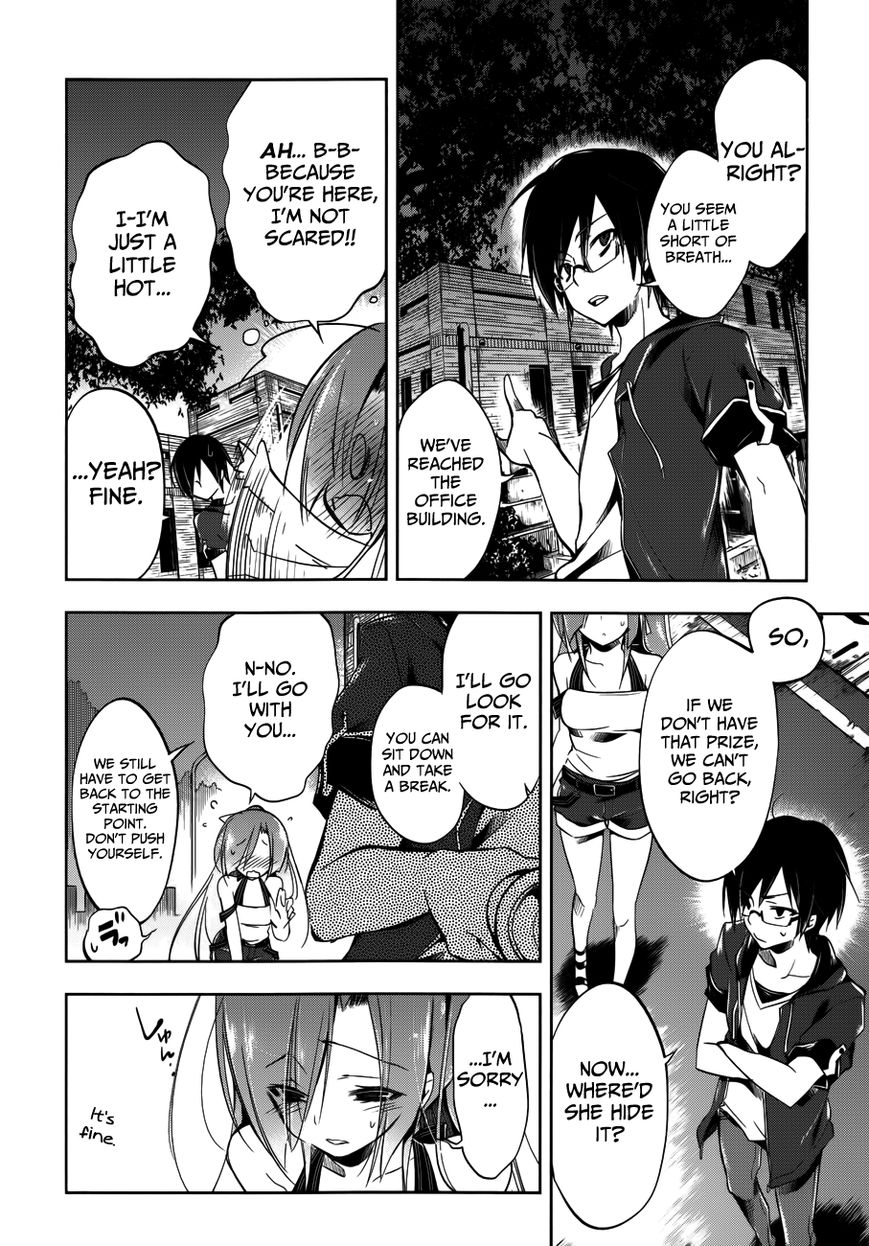 Kebukurohatsu, Zensekai Yuki! Chapter 12 page 21 - Chapter 12 : A Midsummer Night's...