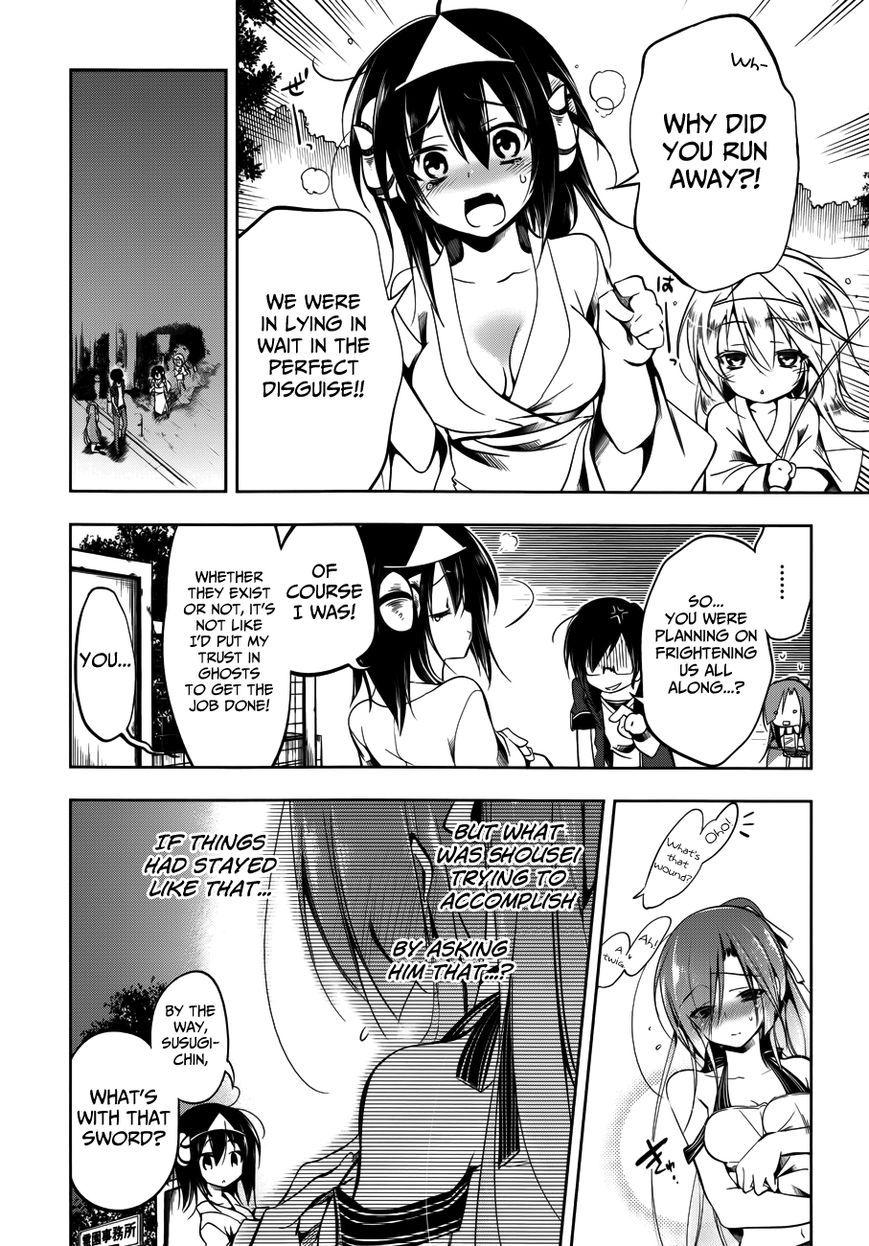 Kebukurohatsu, Zensekai Yuki! Chapter 12 page 30 - Chapter 12 : A Midsummer Night's...