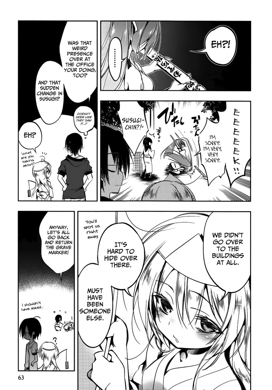 Kebukurohatsu, Zensekai Yuki! Chapter 12 page 31 - Chapter 12 : A Midsummer Night's...