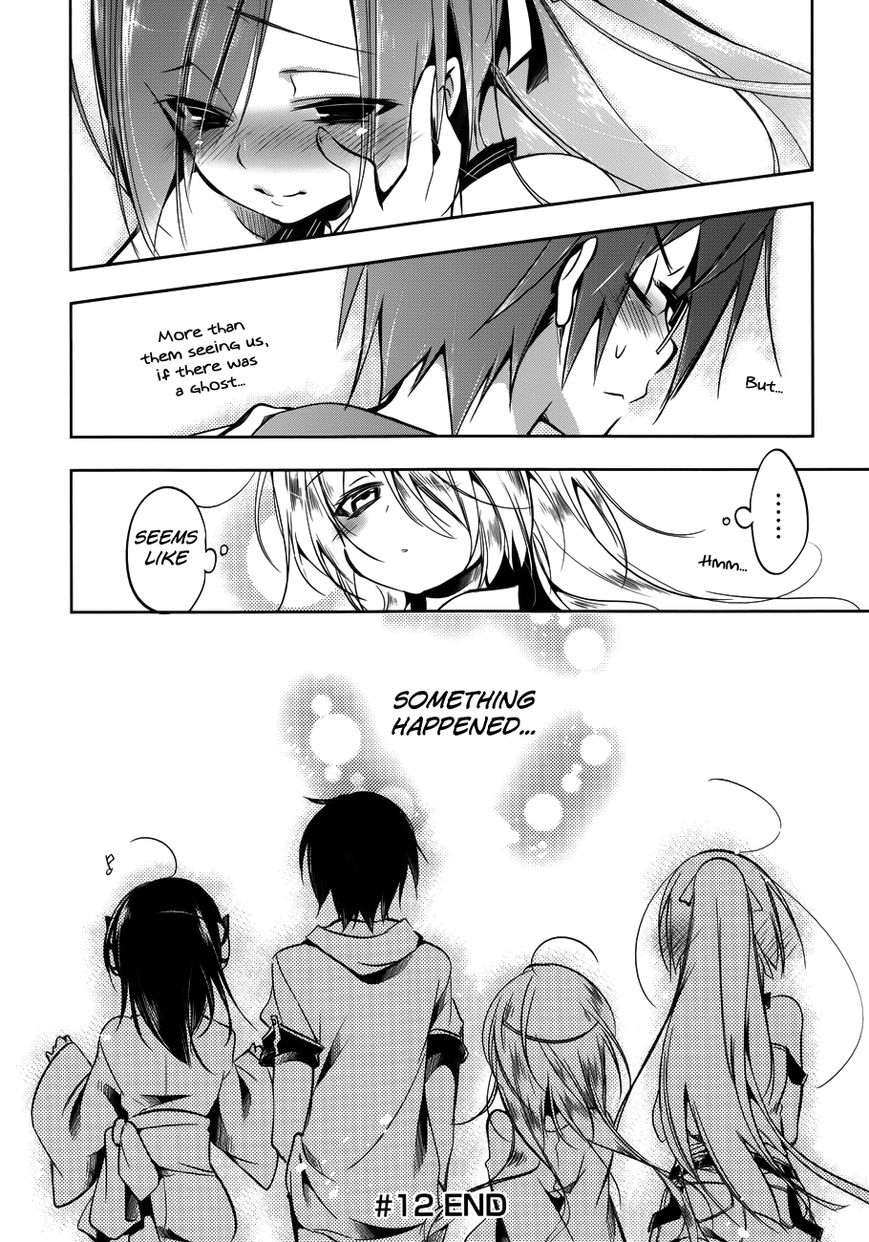 Kebukurohatsu, Zensekai Yuki! Chapter 12 page 32 - Chapter 12 : A Midsummer Night's...