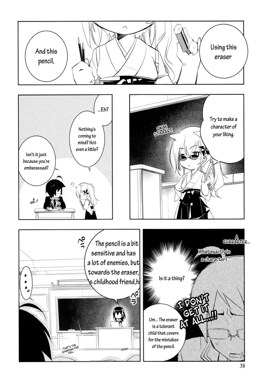 Kebukurohatsu, Zensekai Yuki! Chapter 2 page 7 - Chapter 2 : Don't Look...!
