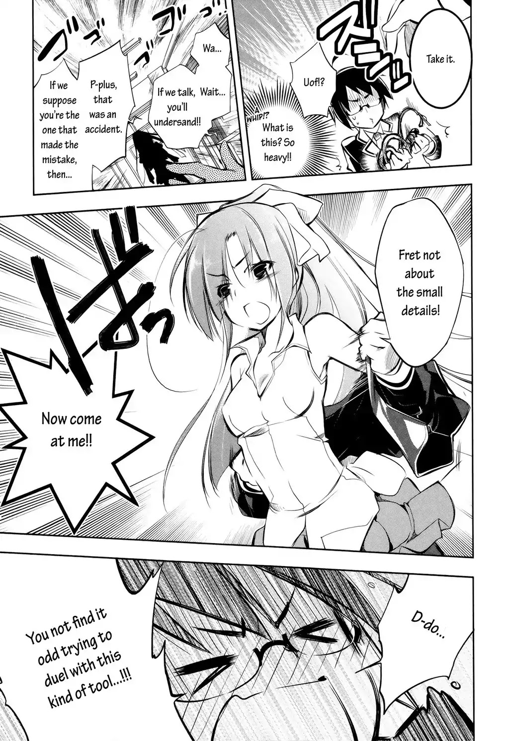 Kebukurohatsu, Zensekai Yuki! Chapter 3 page 16 - Chapter 3 : ...A Duel!?