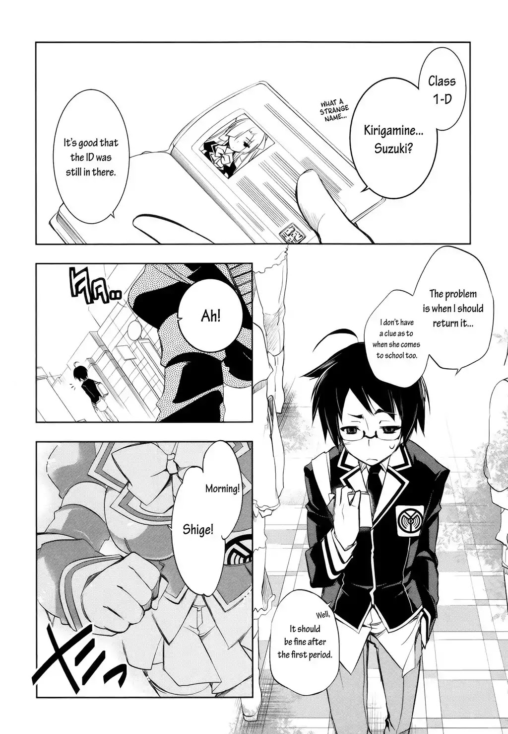 Kebukurohatsu, Zensekai Yuki! Chapter 3 page 3 - Chapter 3 : ...A Duel!?