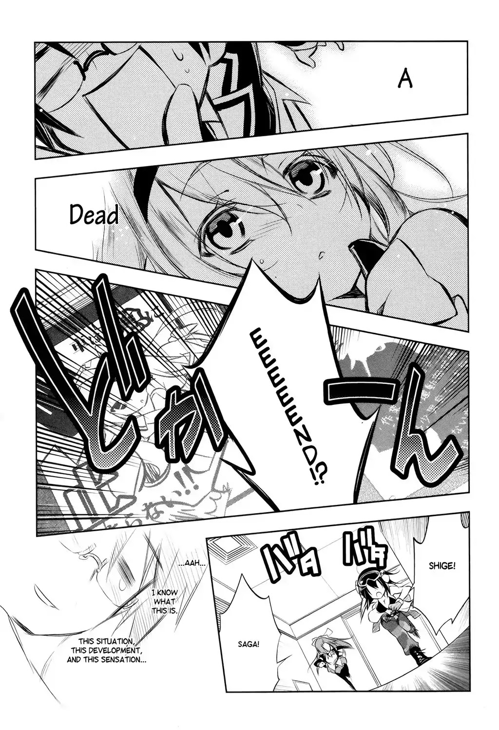 Kebukurohatsu, Zensekai Yuki! Chapter 4 page 22 - Chapter 4 : Ghost Busting Strategy!