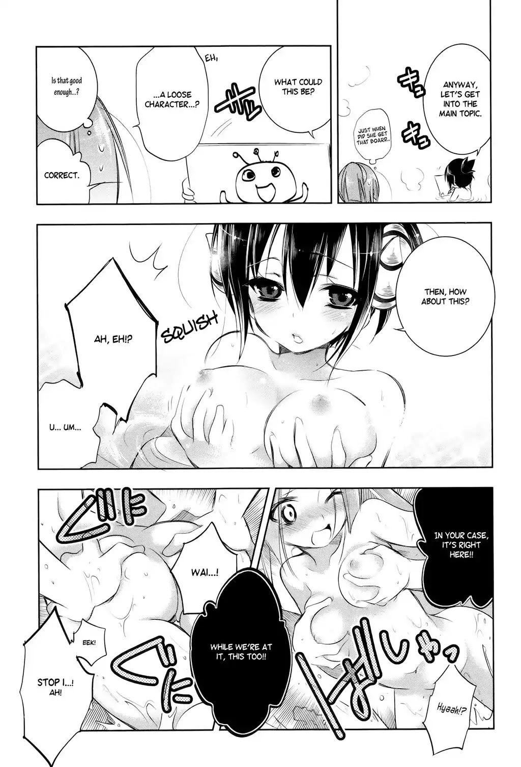Kebukurohatsu, Zensekai Yuki! Chapter 5.5 page 3 - Chapter 5.5 : Bath Conference