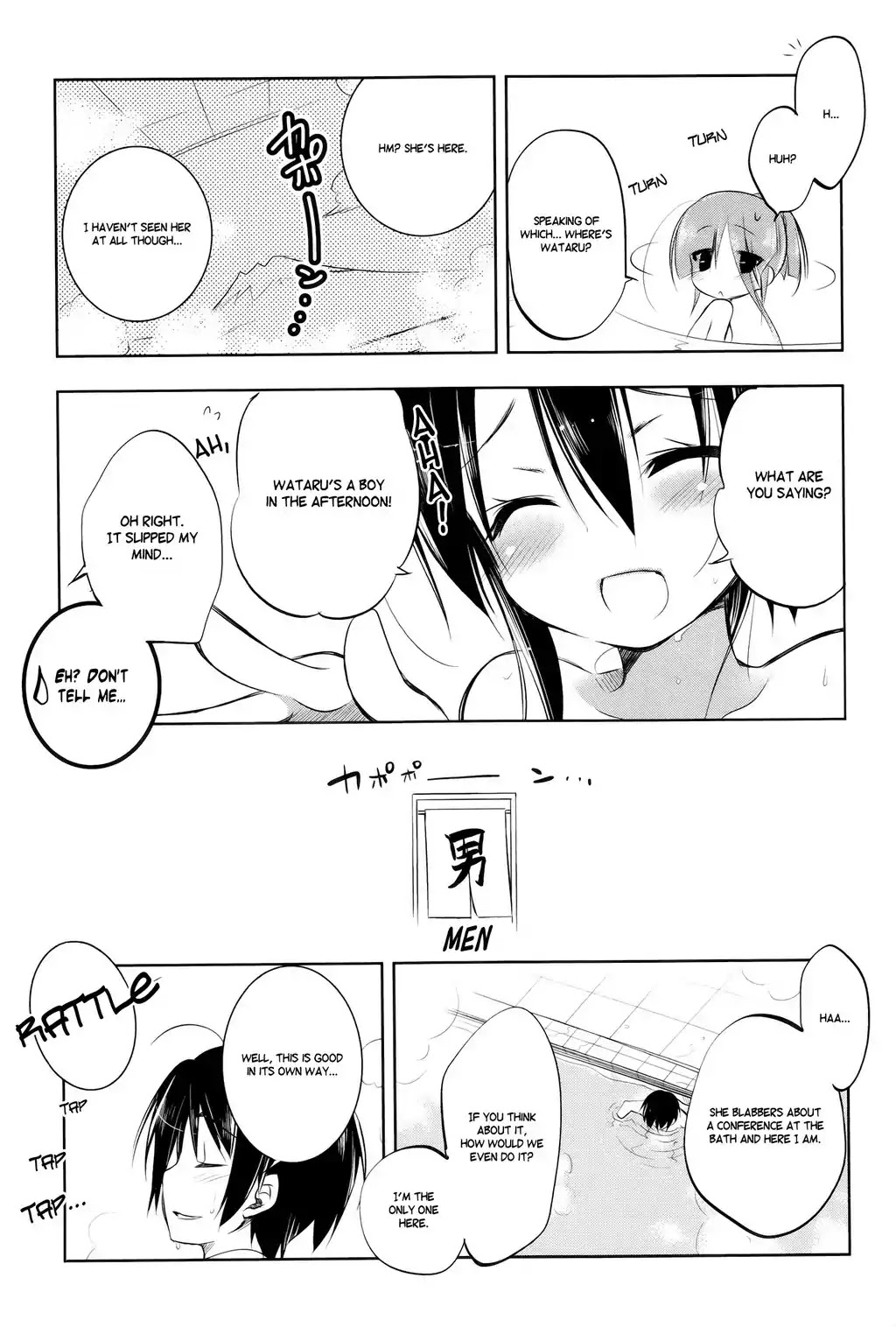 Kebukurohatsu, Zensekai Yuki! Chapter 5.5 page 5 - Chapter 5.5 : Bath Conference