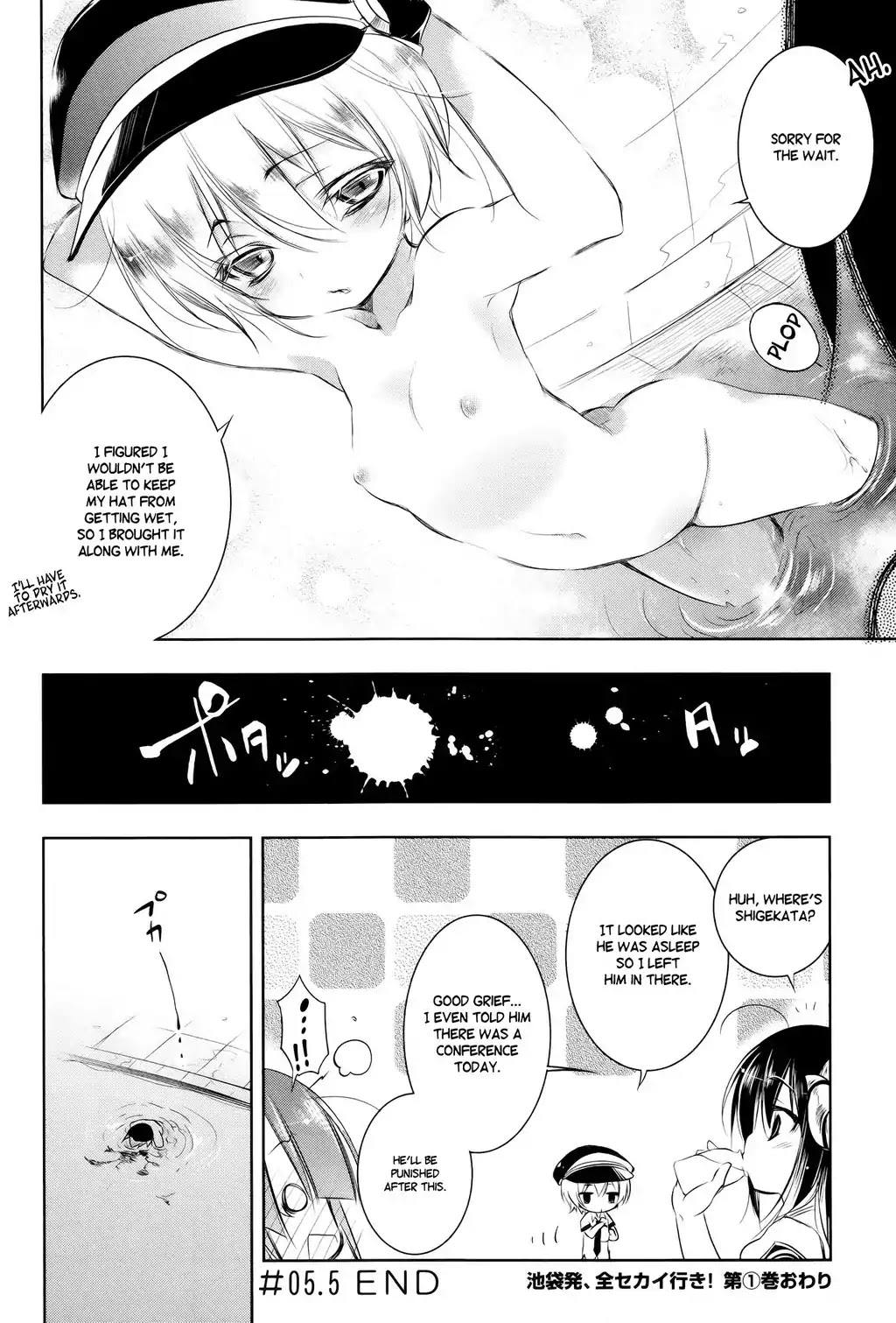 Kebukurohatsu, Zensekai Yuki! Chapter 5.5 page 6 - Chapter 5.5 : Bath Conference