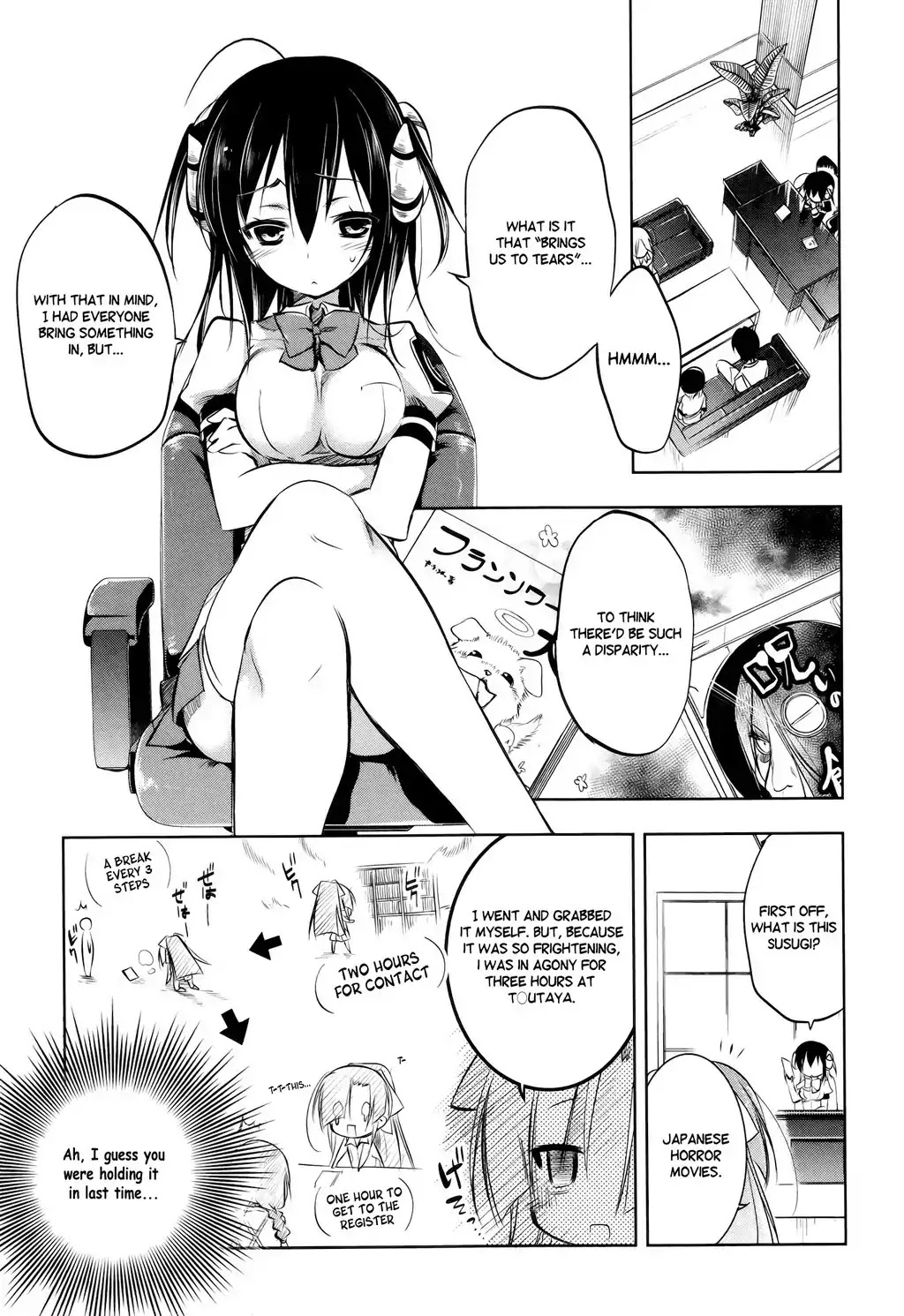 Kebukurohatsu, Zensekai Yuki! Chapter 5 page 4 - Chapter 5 : Hinari and the Melancholic Rain
