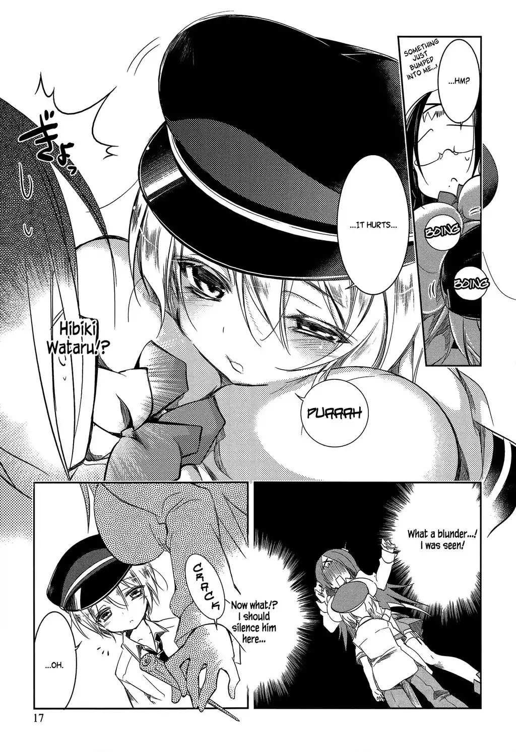 Kebukurohatsu, Zensekai Yuki! Chapter 6 page 17 - Chapter 6 : High School Spy, Infiltration!