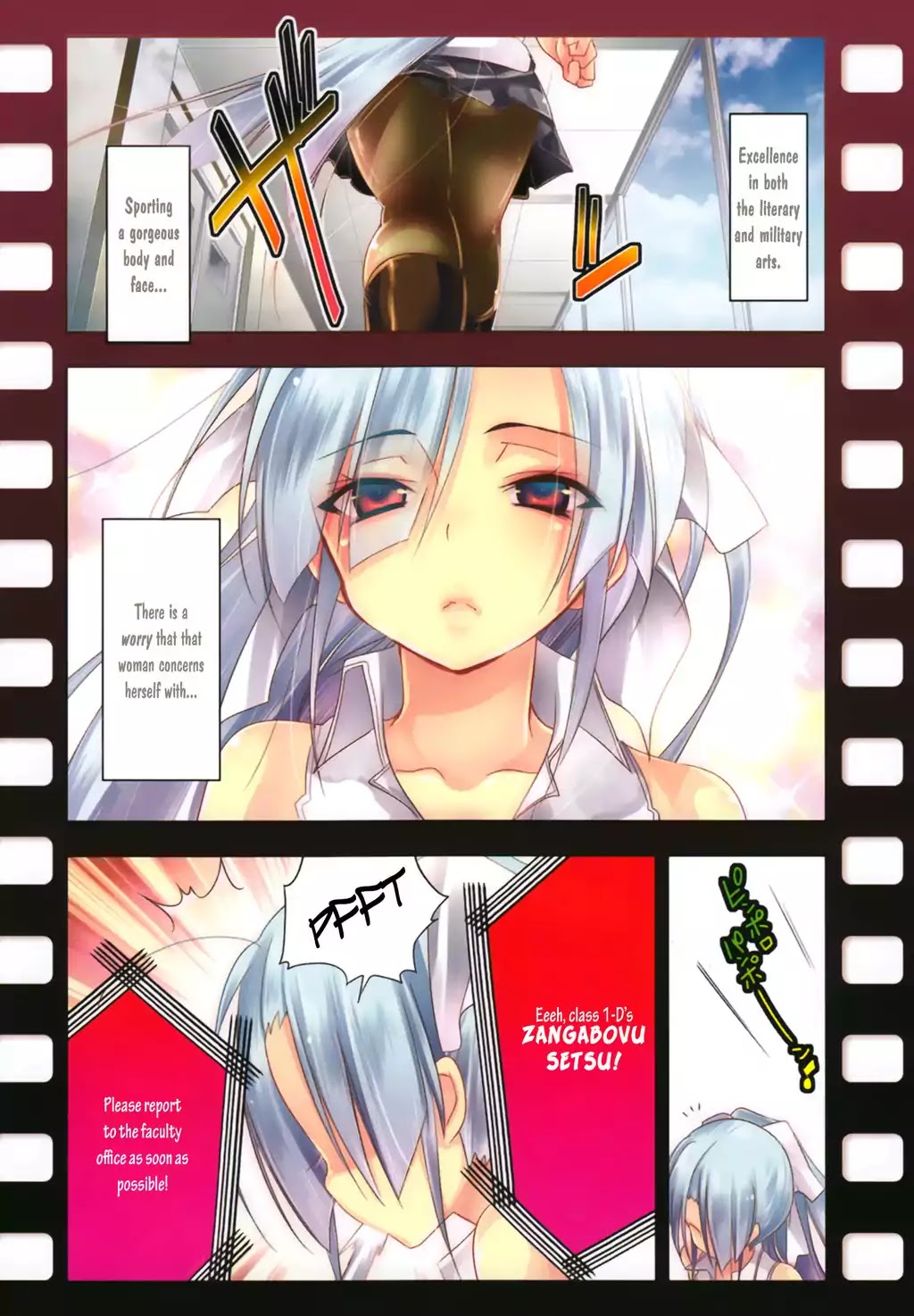 Kebukurohatsu, Zensekai Yuki! Chapter 6 page 4 - Chapter 6 : High School Spy, Infiltration!