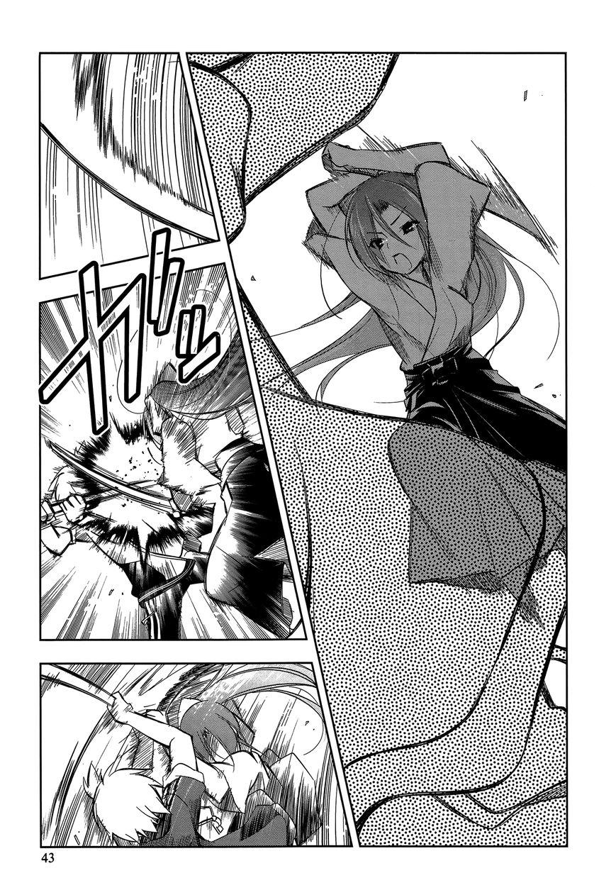 Kebukurohatsu, Zensekai Yuki! Chapter 7 page 9 - Chapter 7 : Susugi and the Taste of Love