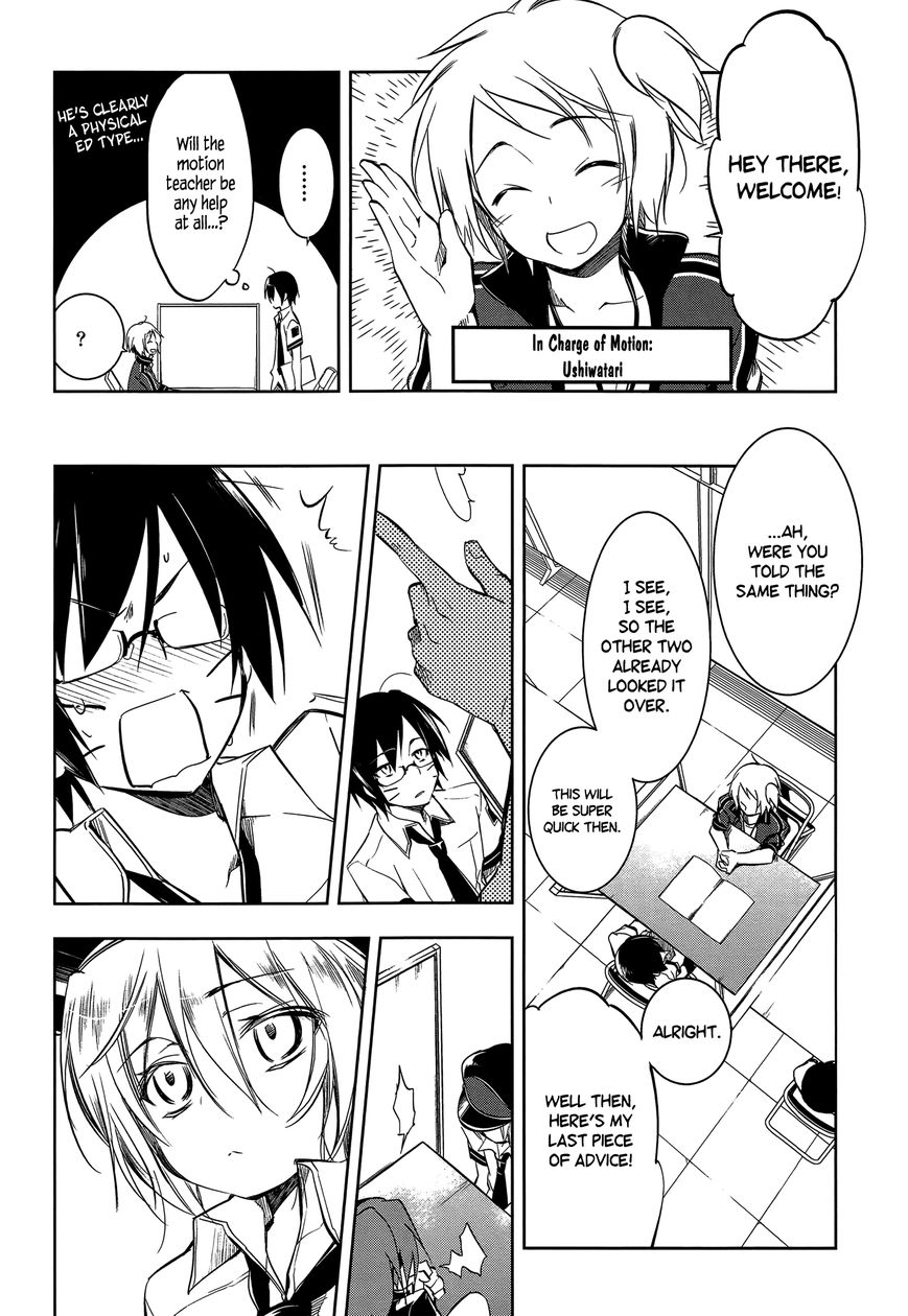Kebukurohatsu, Zensekai Yuki! Chapter 8 page 11 - Chapter 8 : What is Youth?