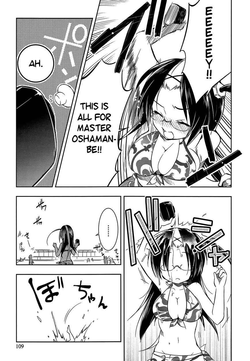 Kebukurohatsu, Zensekai Yuki! Chapter 9 page 13 - Chapter 9 : The Pool and the Turbulent Atmosphere