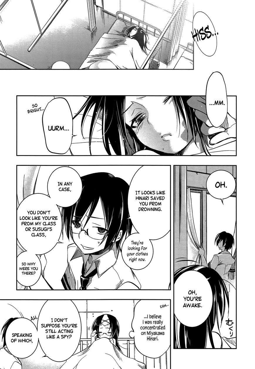 Kebukurohatsu, Zensekai Yuki! Chapter 9 page 17 - Chapter 9 : The Pool and the Turbulent Atmosphere
