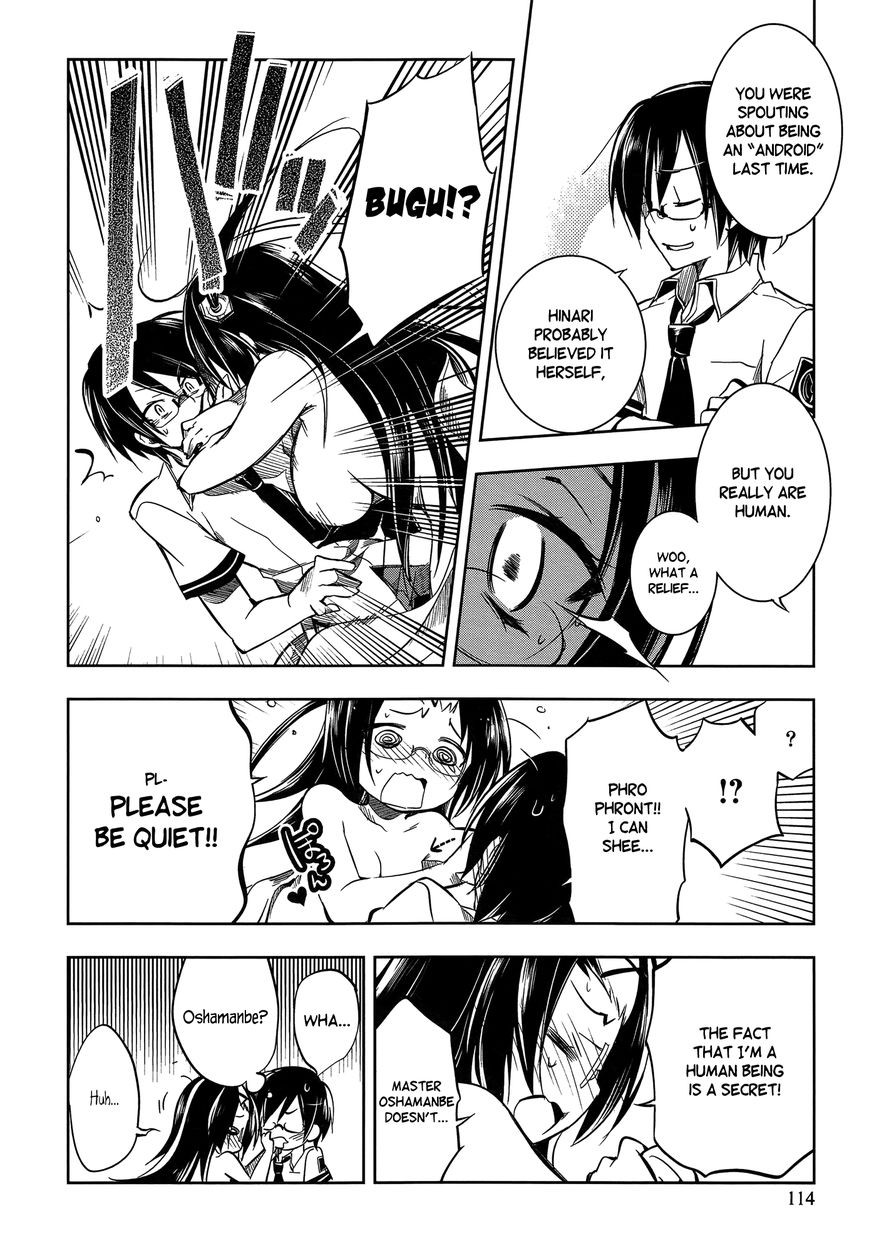 Kebukurohatsu, Zensekai Yuki! Chapter 9 page 18 - Chapter 9 : The Pool and the Turbulent Atmosphere