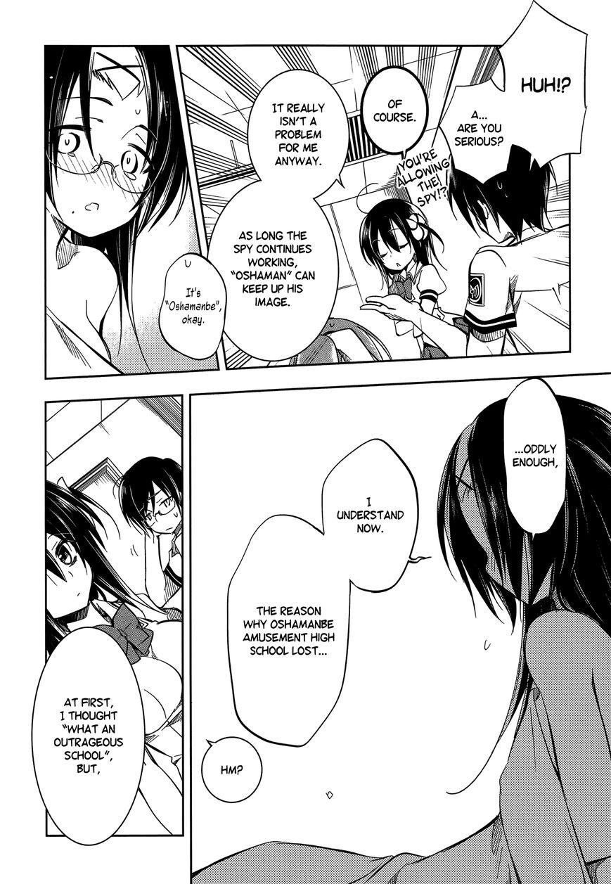 Kebukurohatsu, Zensekai Yuki! Chapter 9 page 26 - Chapter 9 : The Pool and the Turbulent Atmosphere