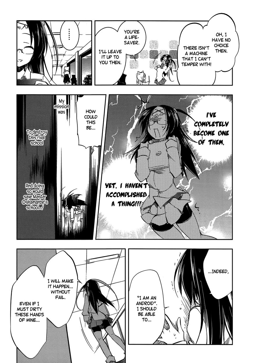 Kebukurohatsu, Zensekai Yuki! Chapter 9 page 3 - Chapter 9 : The Pool and the Turbulent Atmosphere