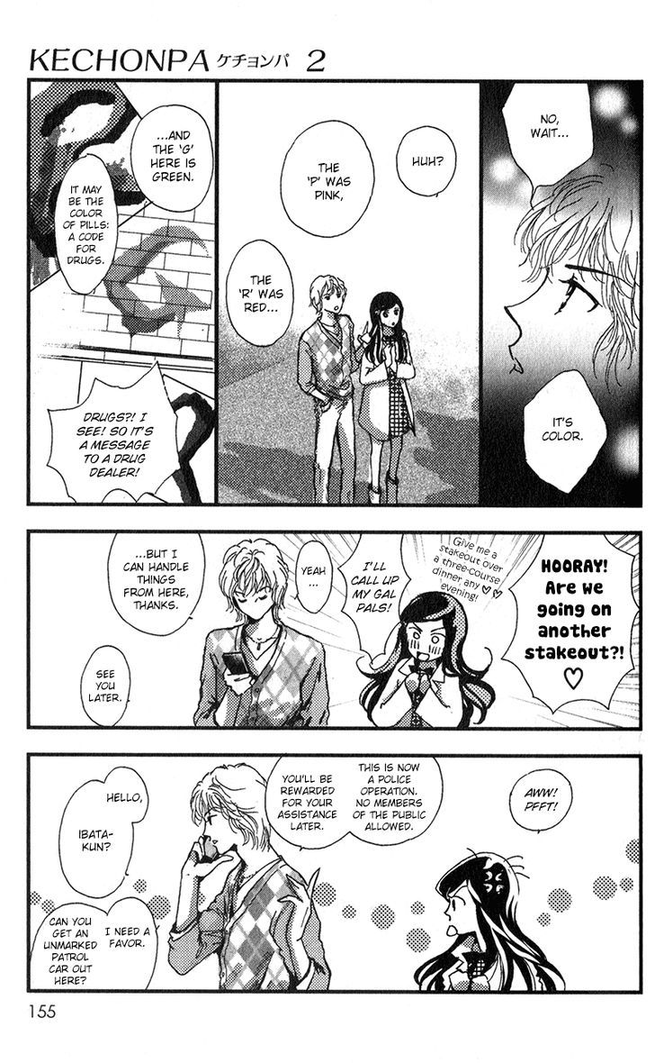 Kechonpa Chapter 11 page 17 - Chapter 11