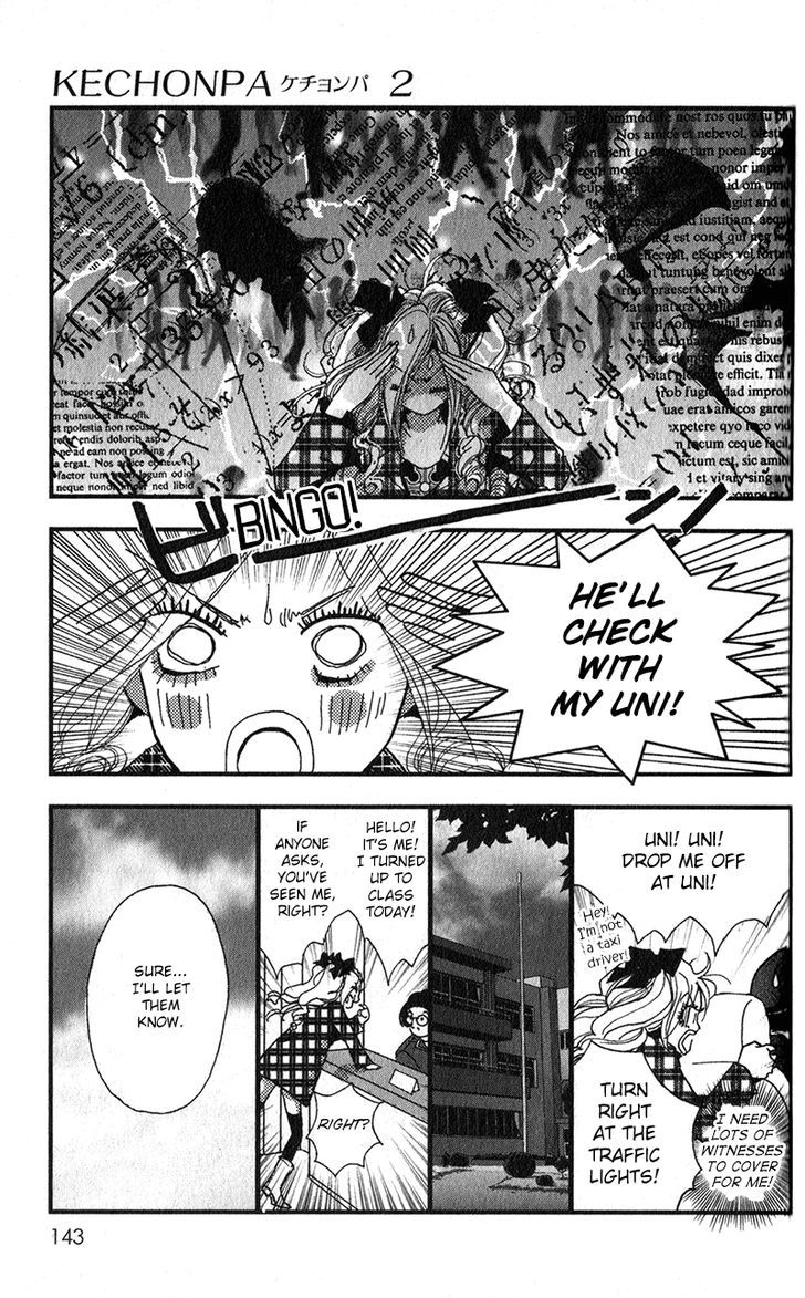Kechonpa Chapter 11 page 5 - Chapter 11