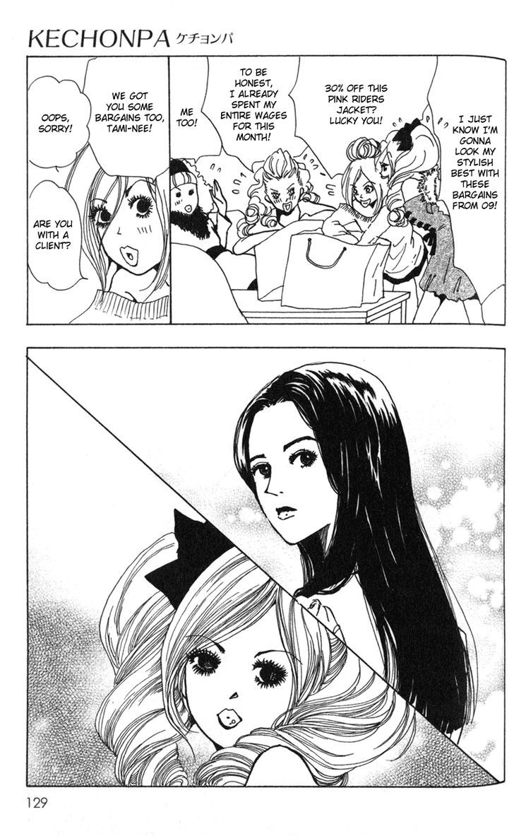Kechonpa Chapter 4 page 25 - Chapter 4