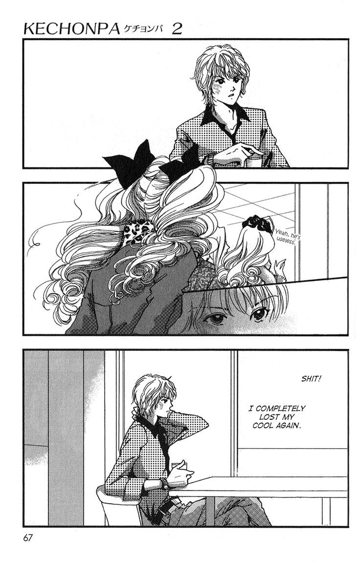 Kechonpa Chapter 8 page 30 - Chapter 8