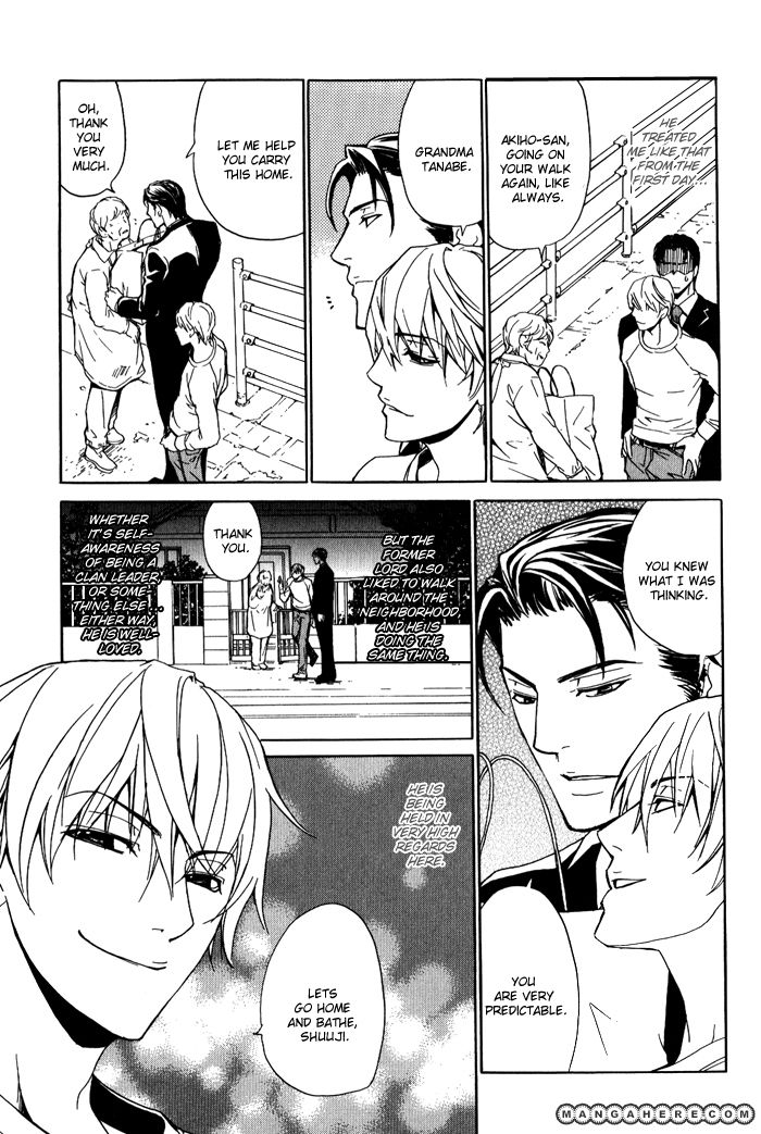 Kedamono dakara. Chapter 1 page 11 - Chapter 1