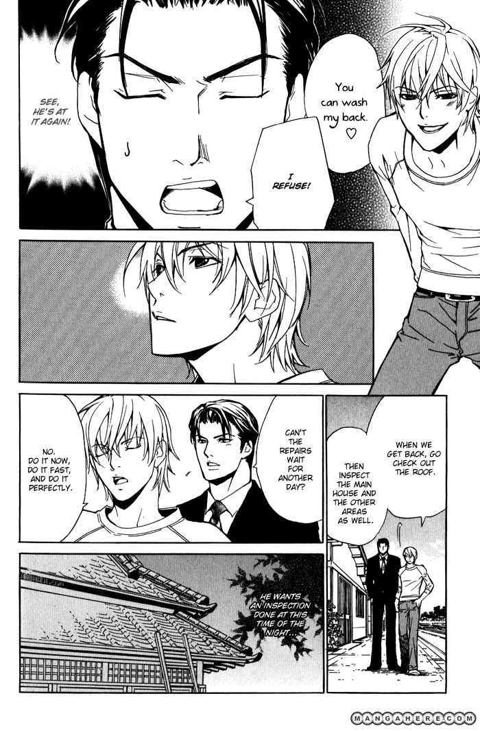 Kedamono dakara. Chapter 1 page 12 - Chapter 1
