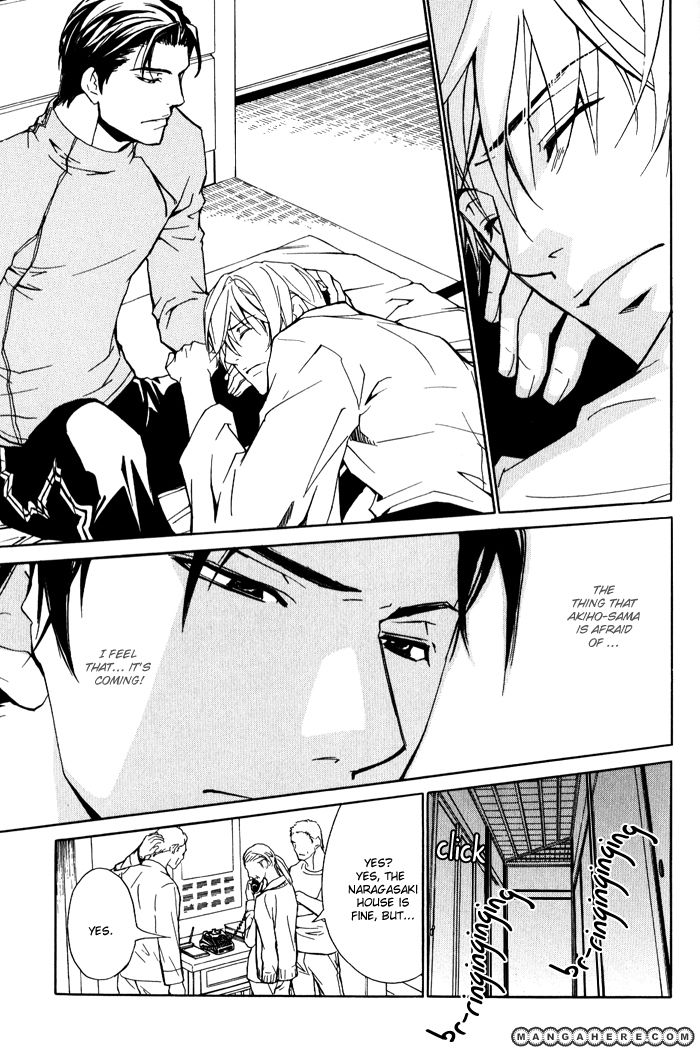 Kedamono dakara. Chapter 1 page 15 - Chapter 1