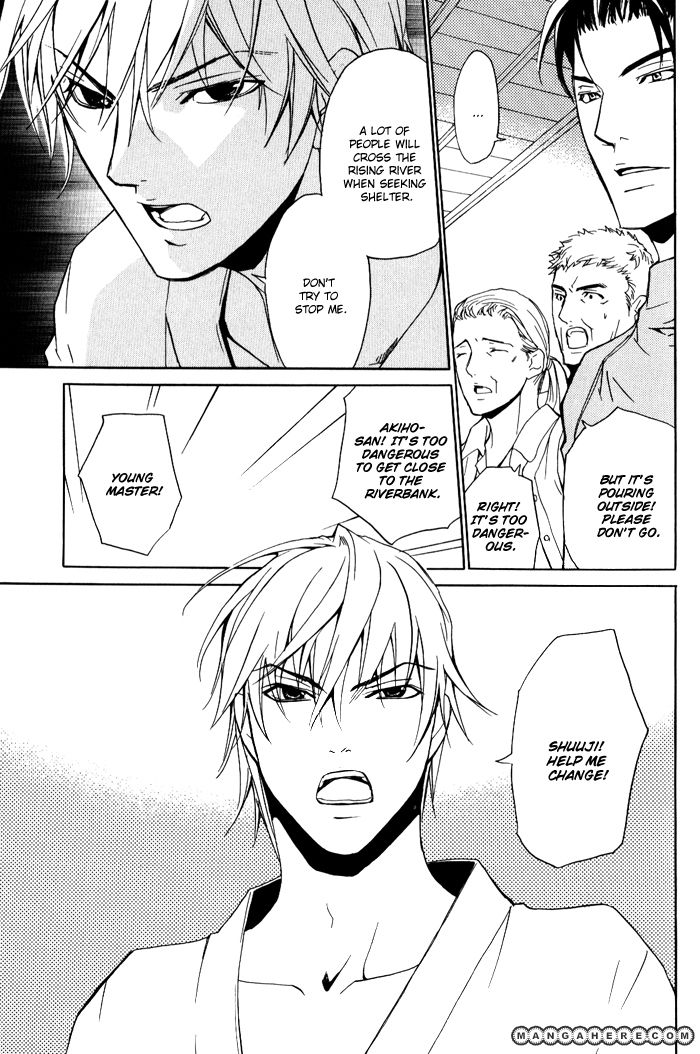 Kedamono dakara. Chapter 1 page 17 - Chapter 1