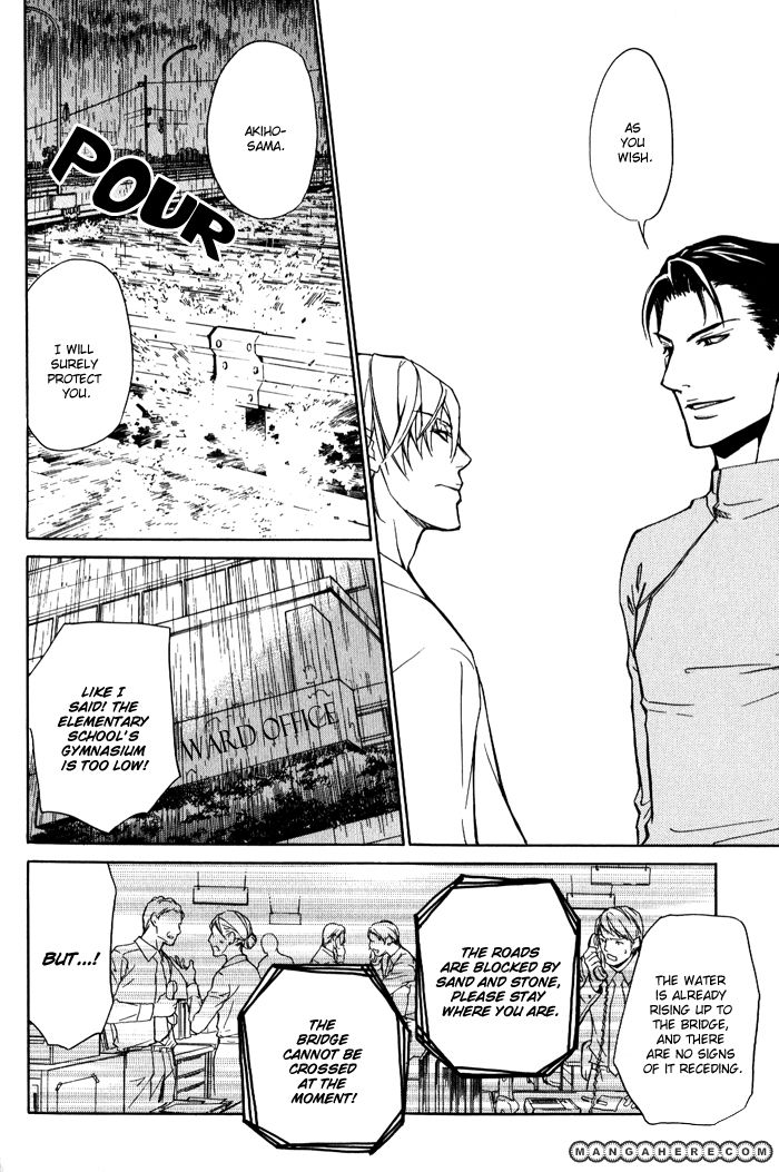 Kedamono dakara. Chapter 1 page 18 - Chapter 1