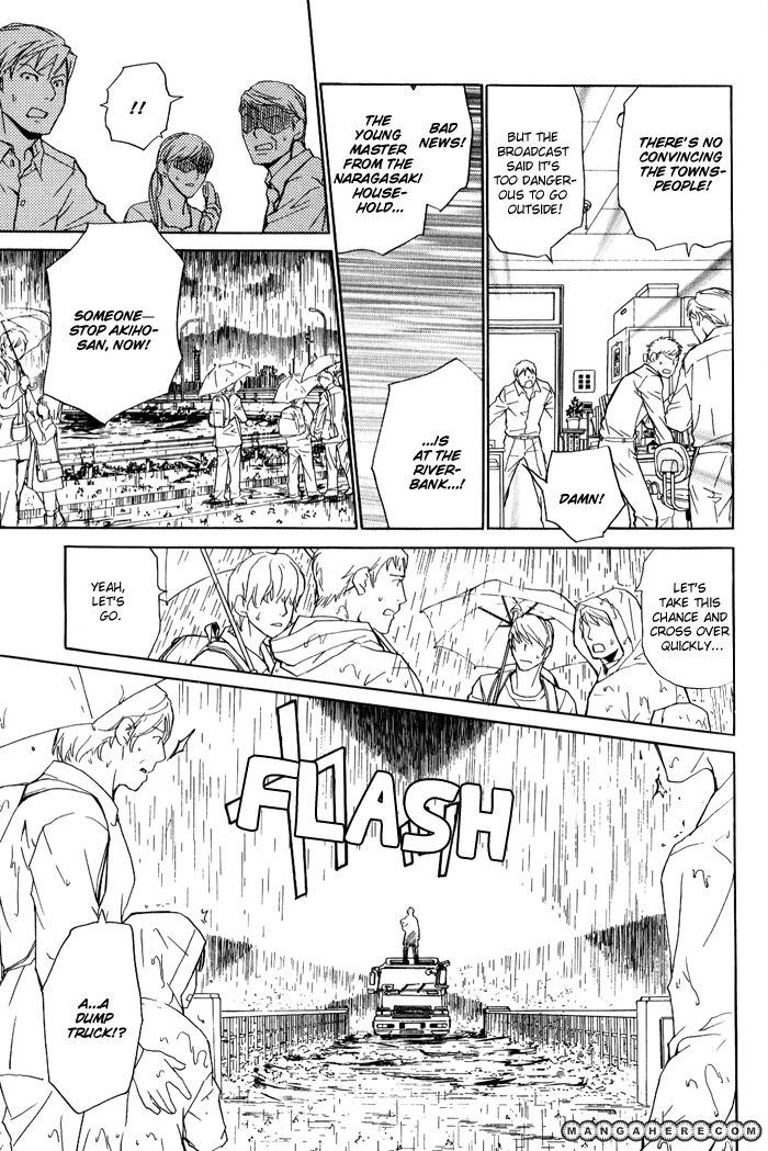 Kedamono dakara. Chapter 1 page 19 - Chapter 1