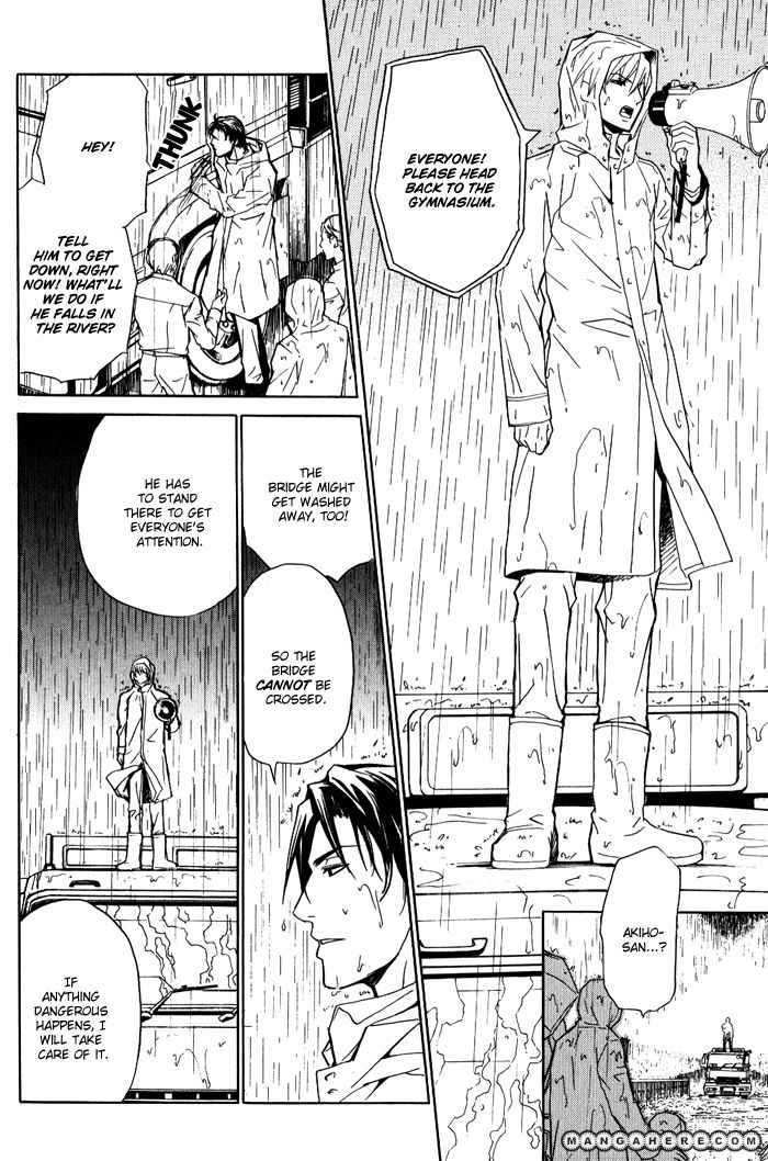 Kedamono dakara. Chapter 1 page 20 - Chapter 1