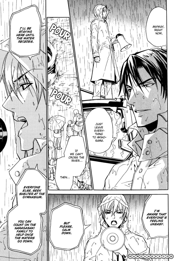 Kedamono dakara. Chapter 1 page 21 - Chapter 1