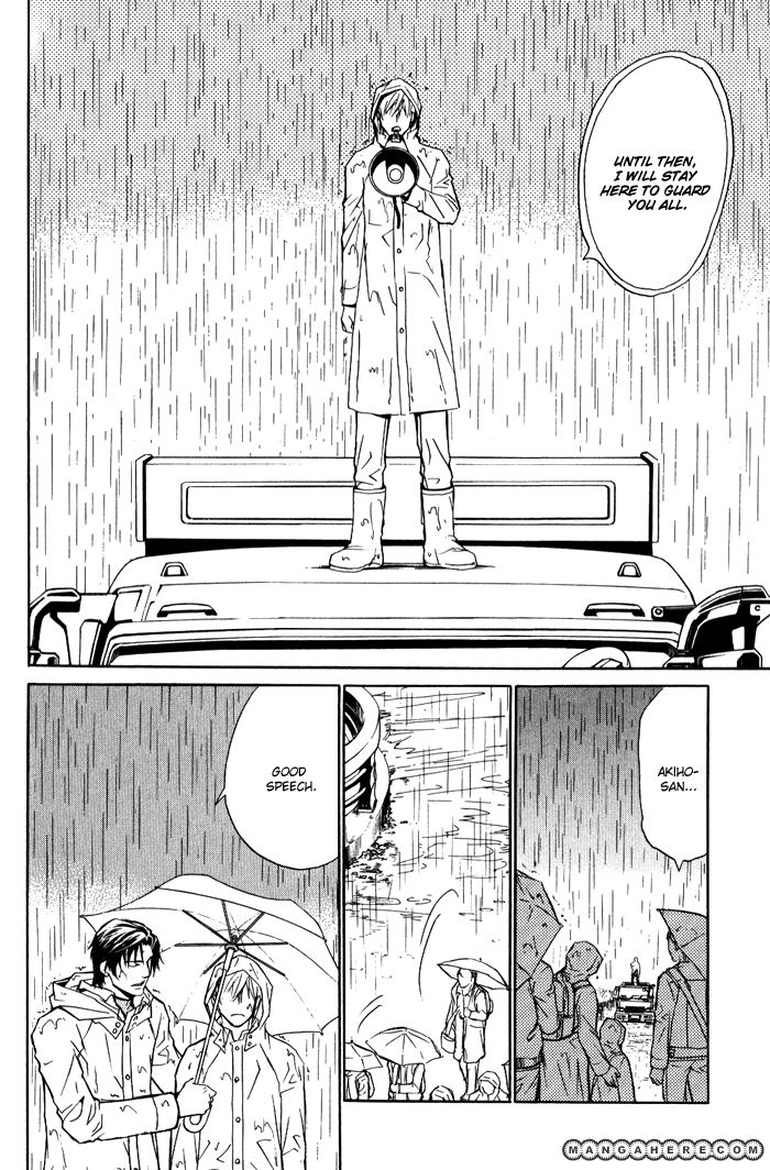 Kedamono dakara. Chapter 1 page 22 - Chapter 1