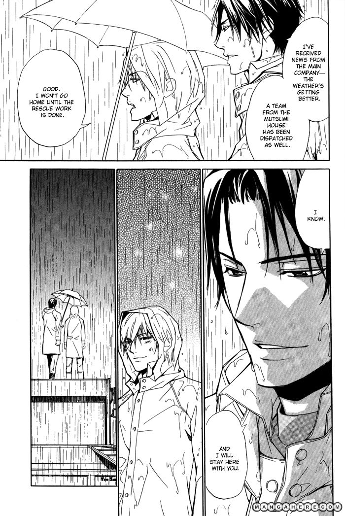 Kedamono dakara. Chapter 1 page 23 - Chapter 1