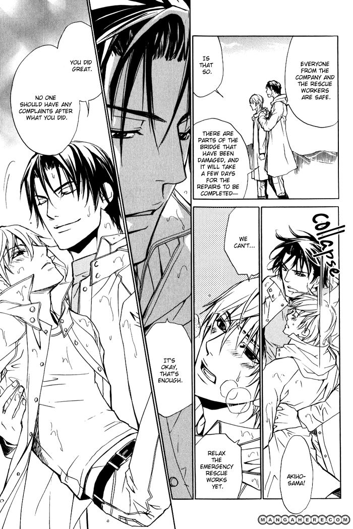 Kedamono dakara. Chapter 1 page 25 - Chapter 1
