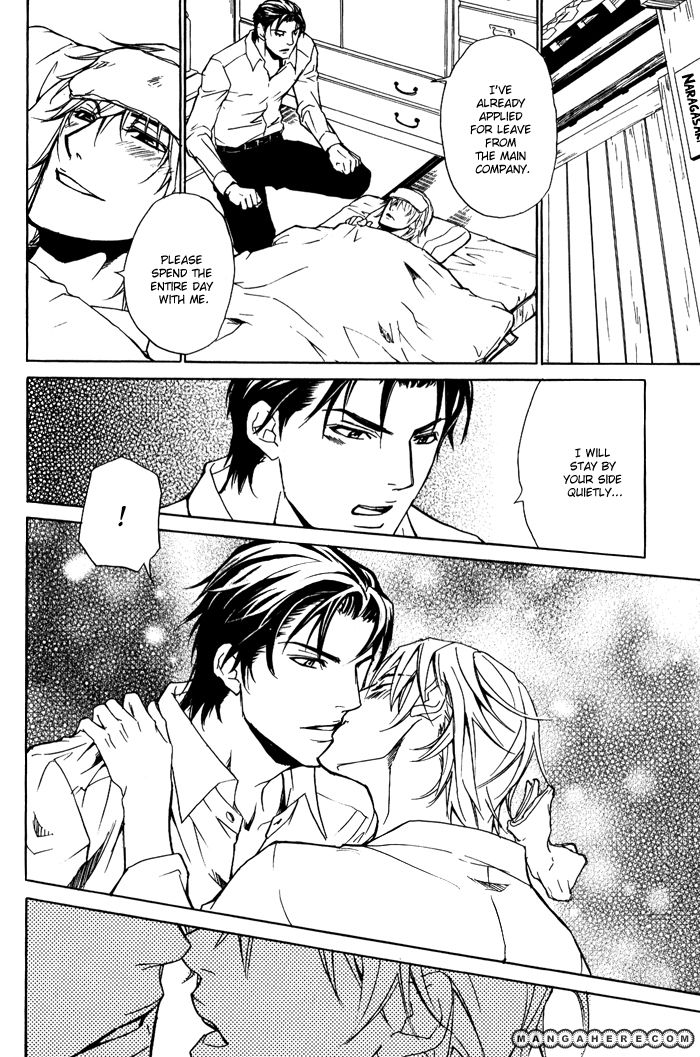 Kedamono dakara. Chapter 1 page 26 - Chapter 1