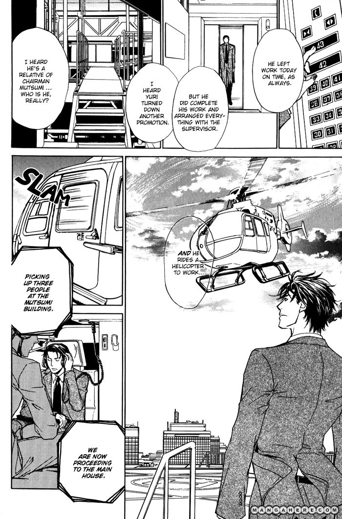 Kedamono dakara. Chapter 1 page 6 - Chapter 1