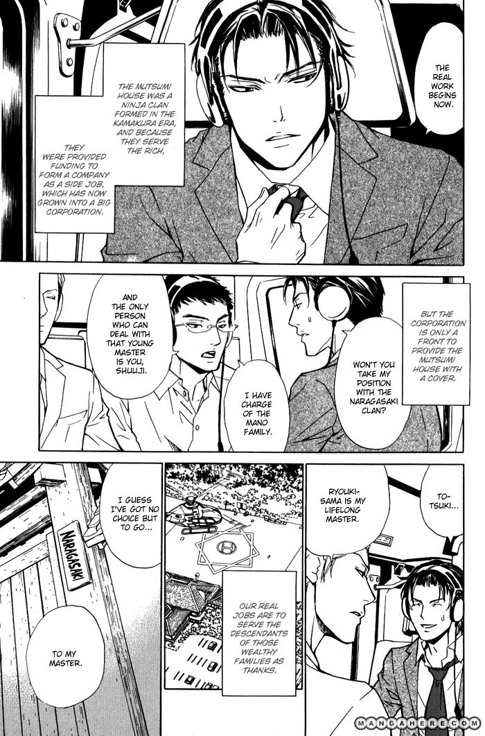 Kedamono dakara. Chapter 1 page 7 - Chapter 1