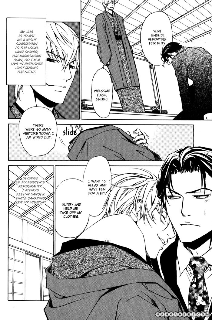Kedamono dakara. Chapter 1 page 8 - Chapter 1
