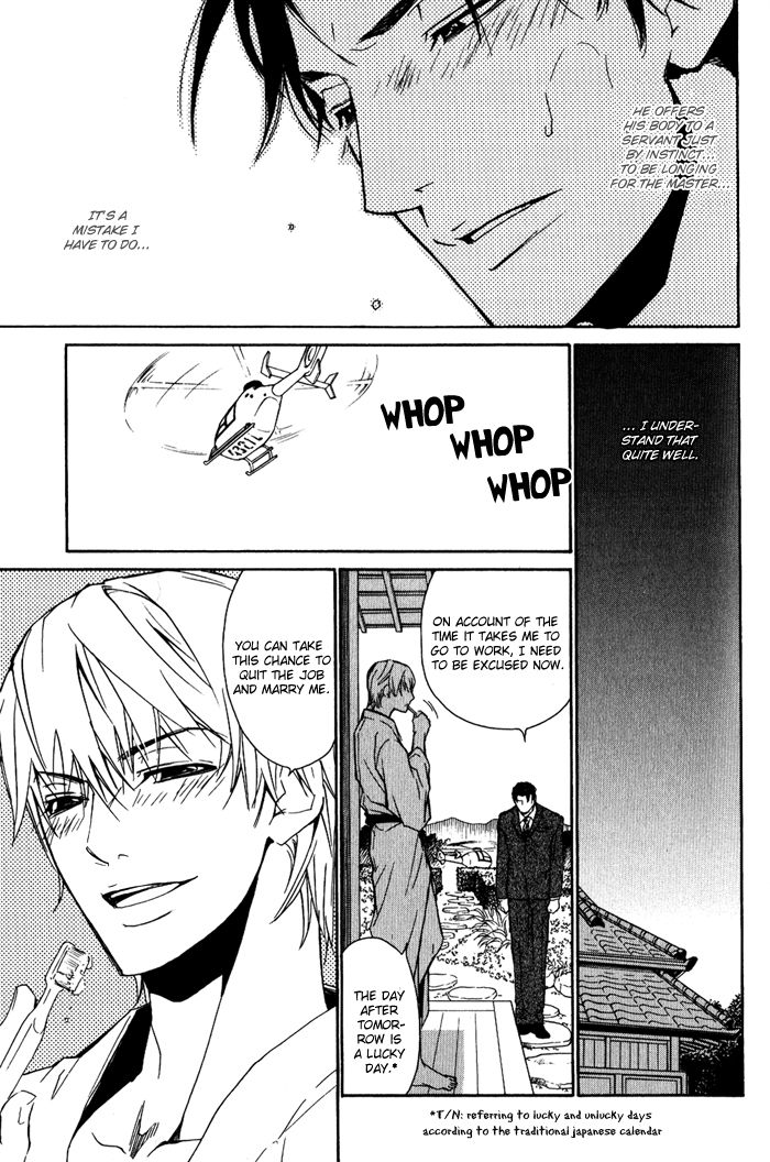 Kedamono dakara. Chapter 2 page 16 - Chapter 2