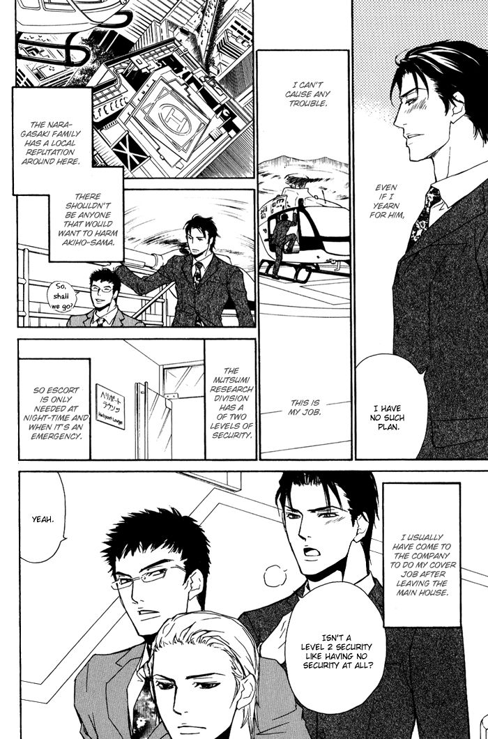 Kedamono dakara. Chapter 2 page 17 - Chapter 2