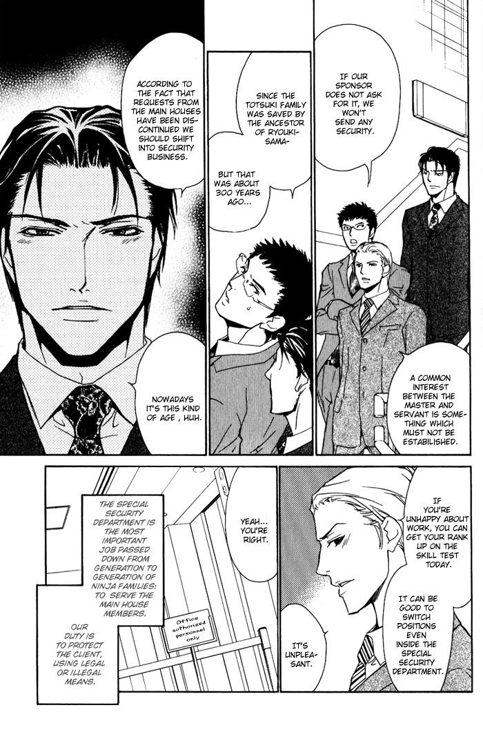 Kedamono dakara. Chapter 2 page 18 - Chapter 2