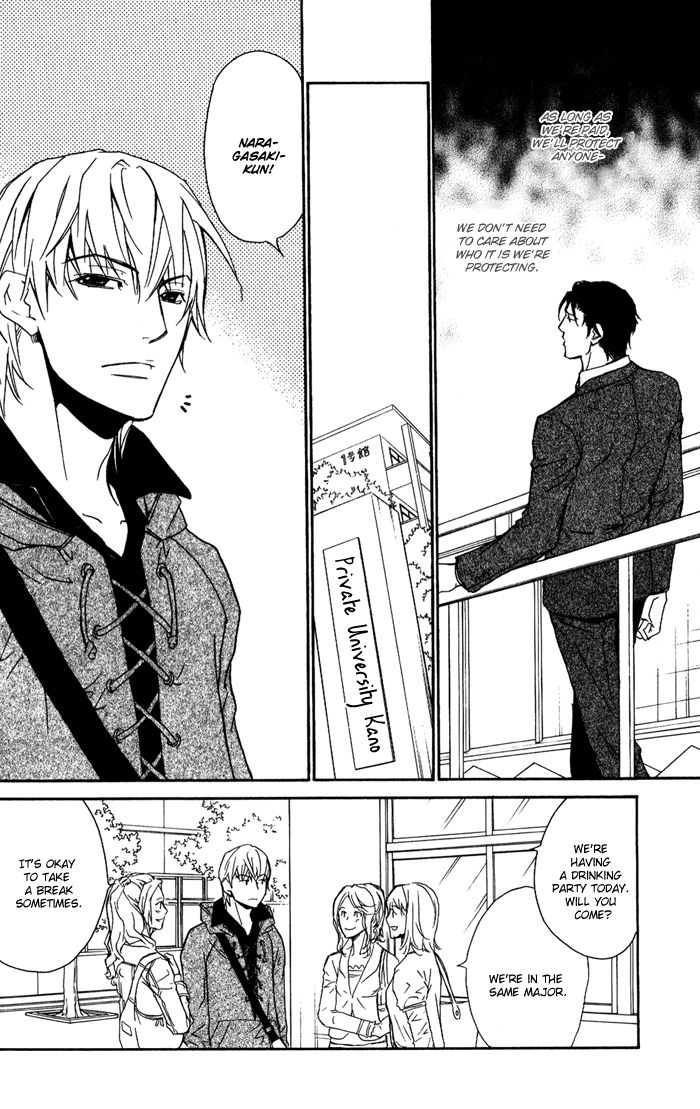 Kedamono dakara. Chapter 2 page 19 - Chapter 2