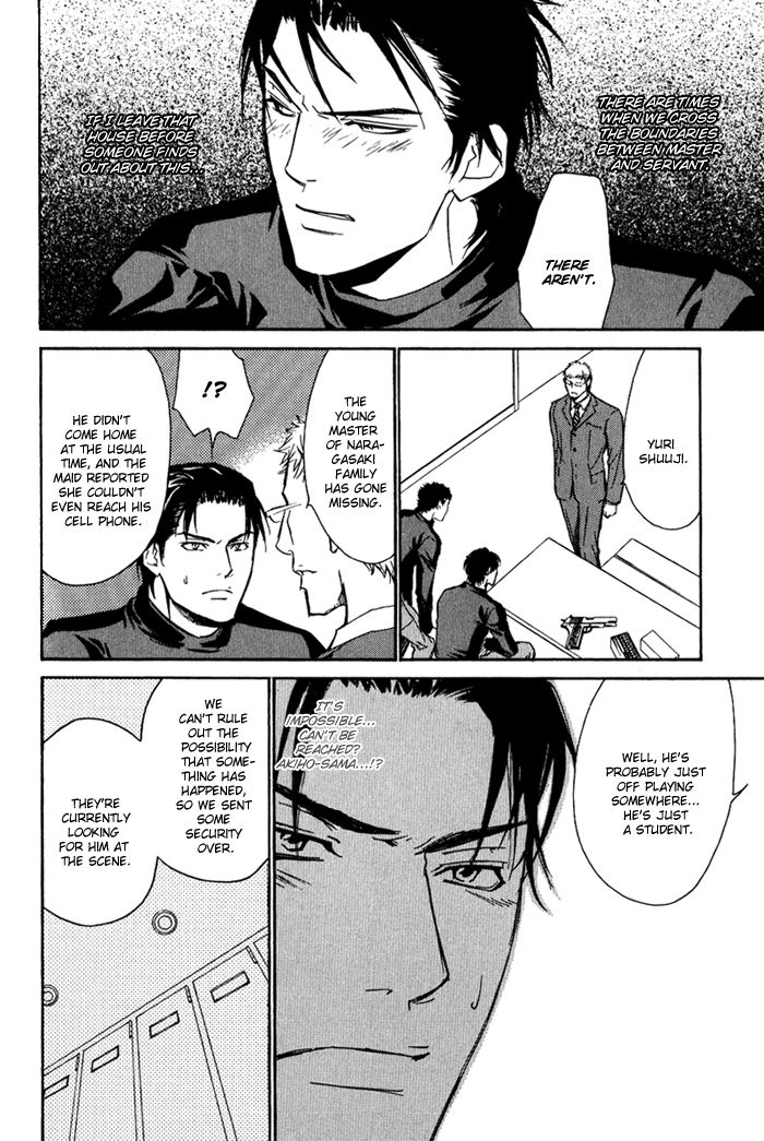 Kedamono dakara. Chapter 2 page 23 - Chapter 2