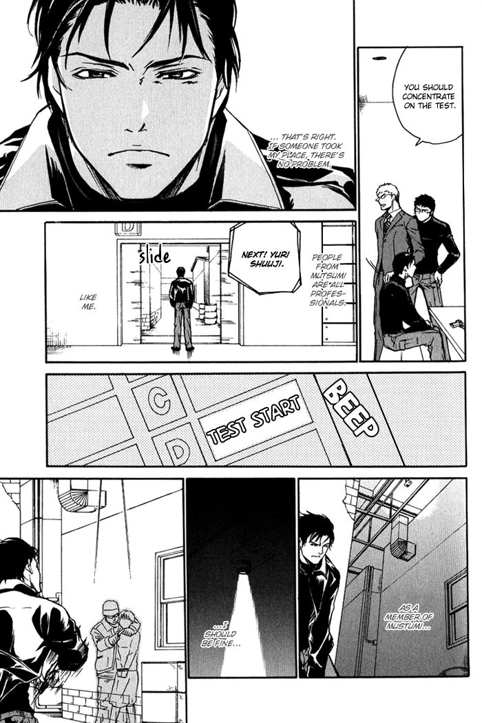 Kedamono dakara. Chapter 2 page 24 - Chapter 2