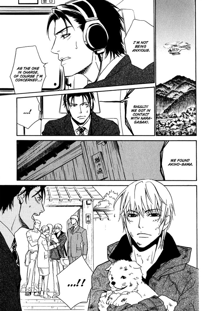 Kedamono dakara. Chapter 2 page 28 - Chapter 2