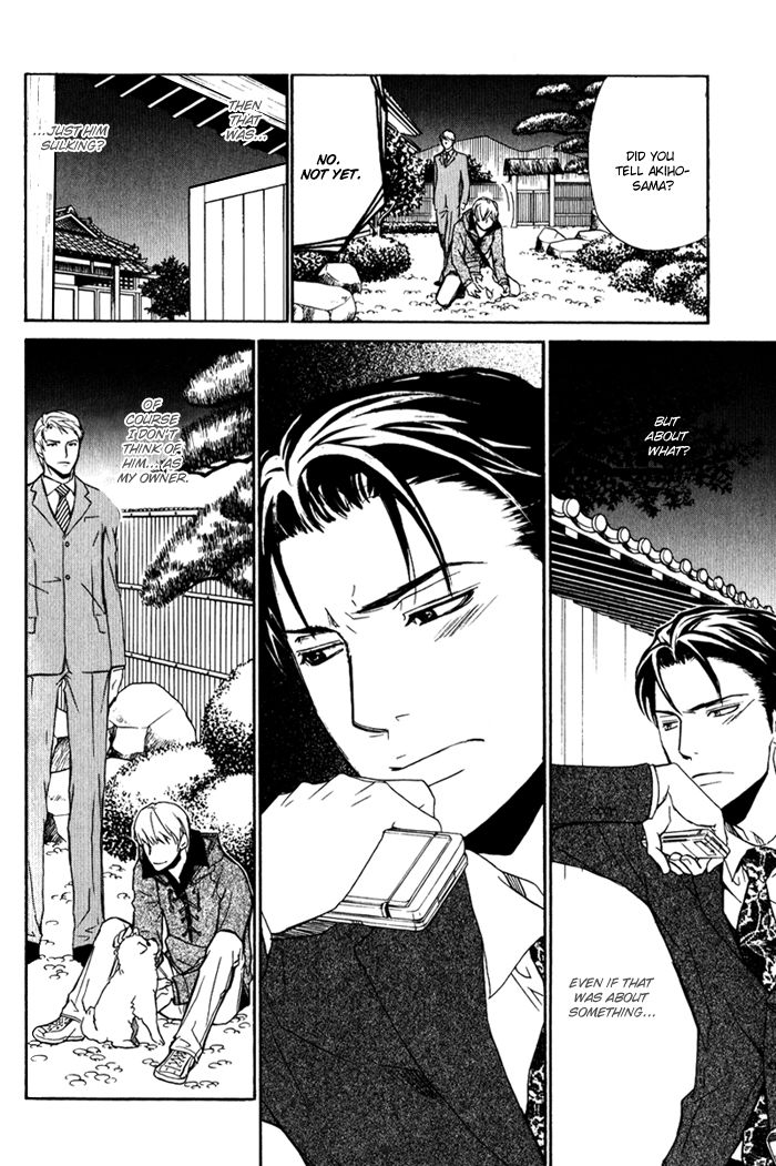 Kedamono dakara. Chapter 2 page 33 - Chapter 2